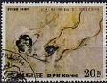 North Korea 1985 Art 20 K Multicolor Scott 2513. Corea 2513. Uploaded by susofe